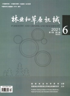 林业和草原机械